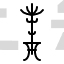 coat stand