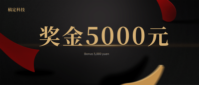 赢战2021企业年会奖金颁奖kt板