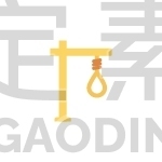 gallows
