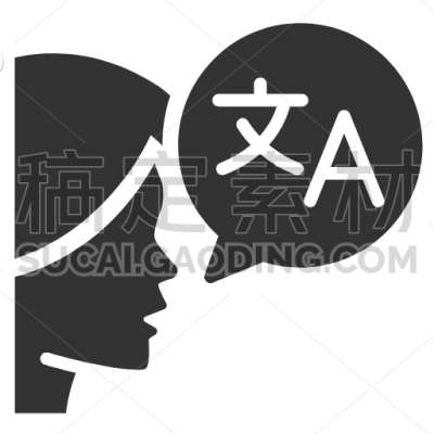 Translator