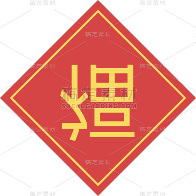 高质量人物插画-可爱扁平-过年喜庆