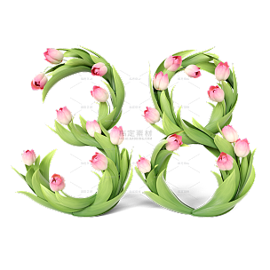 3D郁金香花朵38妇女节艺术字节日元素