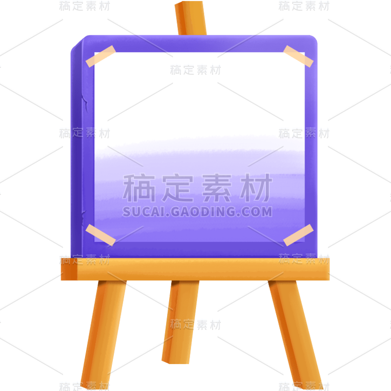 学习用品-画板