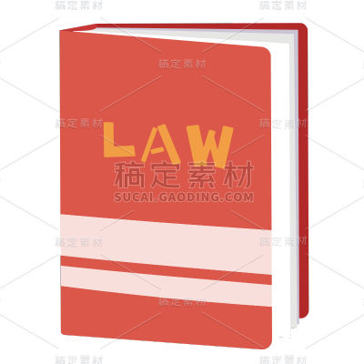 手绘-司法元素物品贴纸-书籍1