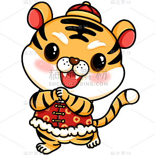 虎年春节卡通喜庆动物老虎9