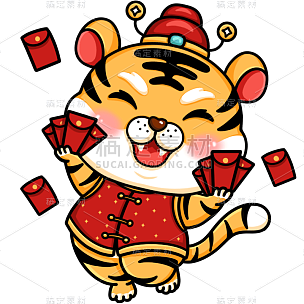 虎年春节卡通喜庆动物老虎8
