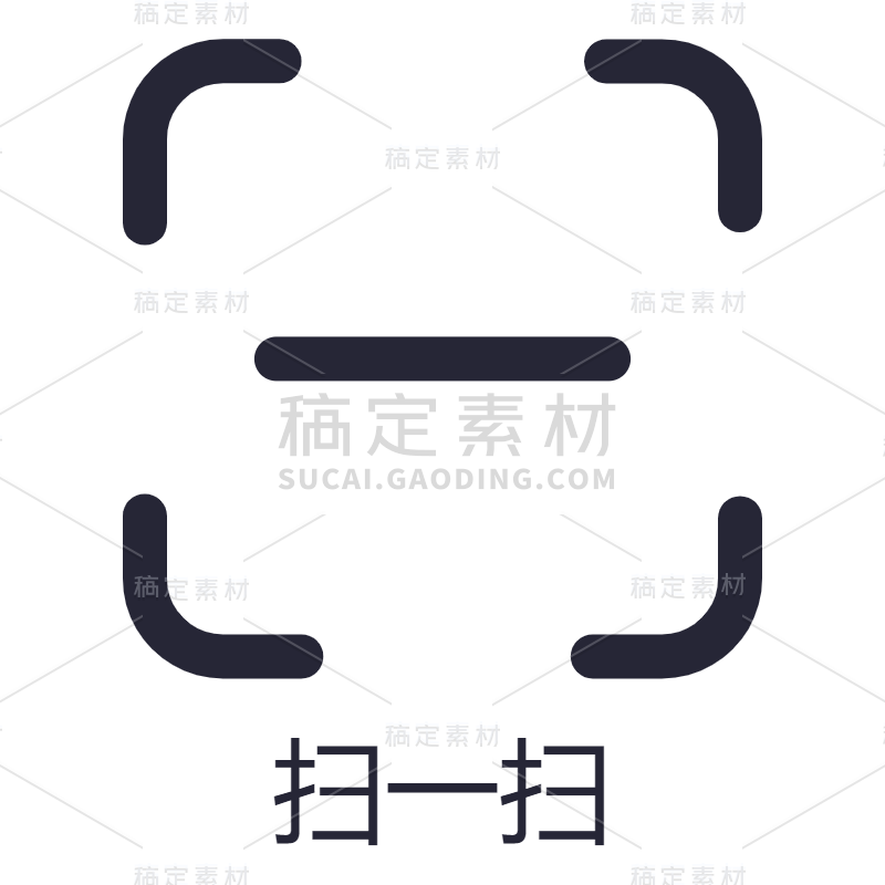 ICON-矢量扫码图标20