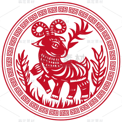 十二生肖剪纸贴纸-SVG-羊