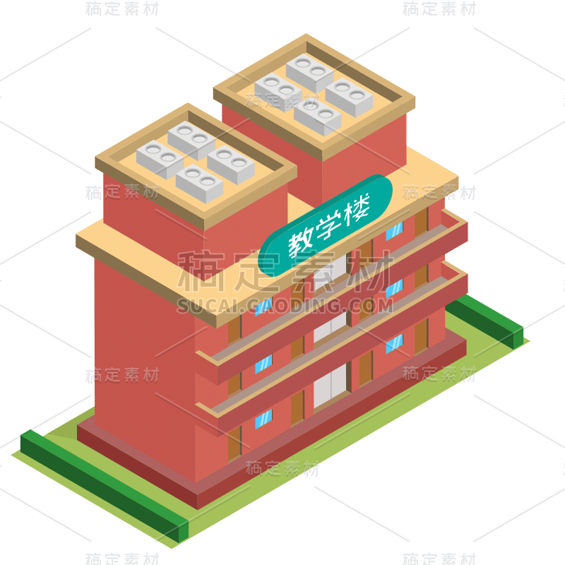 矢量-2.5D-学校建筑元素