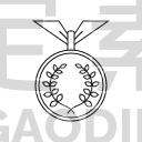 Olympic Medal
