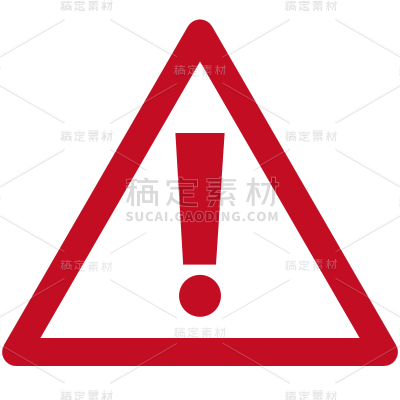基础符号贴纸感叹号1_画板 1.svg