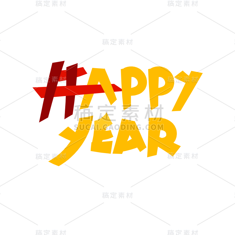 牛年主题字-HAPPY 牛 YEAR