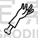 Hand