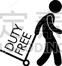 duty free