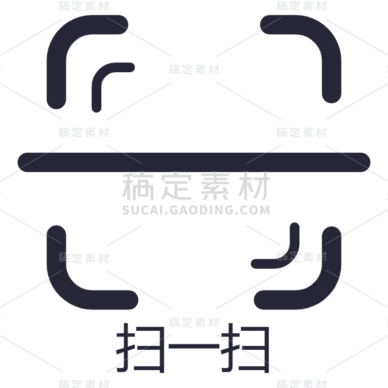 ICON-矢量扫码图标13