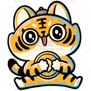 虎年春节卡通可爱动物老虎7
