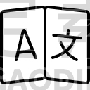 Language