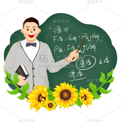手绘-教师节氛围人物插画-物理老师