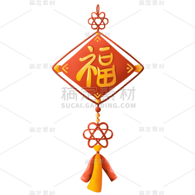 手绘-福字中国结元素装饰贴纸24