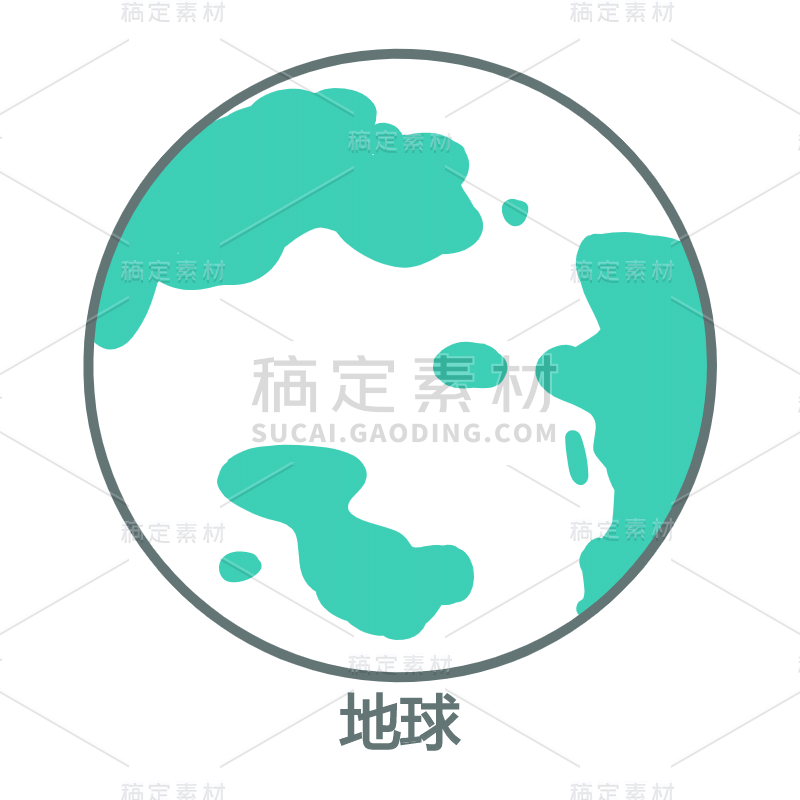 ICON-矢量路标交通图标-地球1