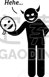Bigot