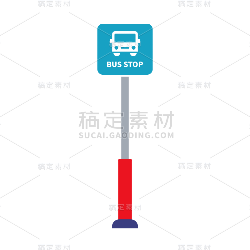 矢量-道路交通元素-路标