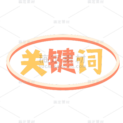 手绘-【微商】贴纸专题-热门01