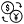exchange money