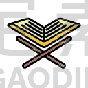 quran
