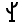 Coat Hanger