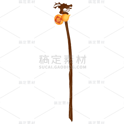 拐杖