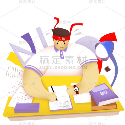 手绘-高考形象贴纸-复习