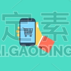 Mobile Shopping