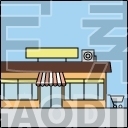 Supermarket