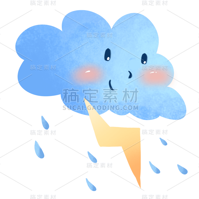 手绘-下雨天气元素-雷阵雨