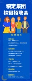 模板缩略图