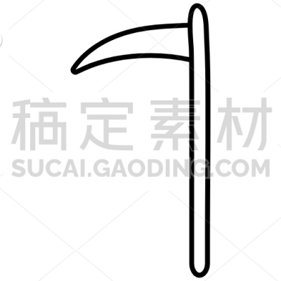 scythe