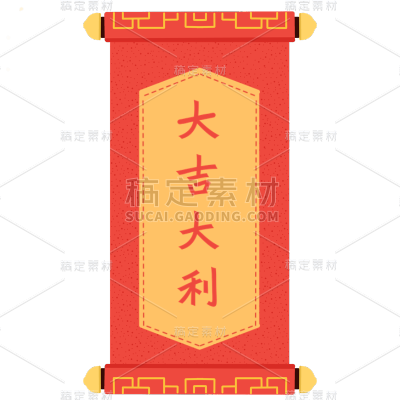 春节可爱小装饰2