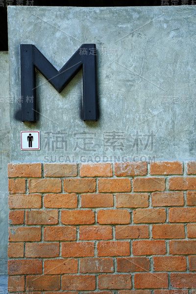 男厕所的外部建筑和阁楼设计