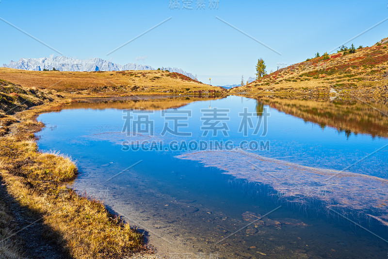 秋季高山Kleiner Paarsee或Paarsee湖，萨尔斯堡，奥地利。阿尔卑斯霍奇科尼格山群远