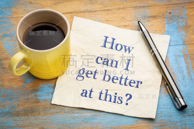 我怎么才能做得更好呢?