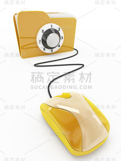 机密文件和文件夹