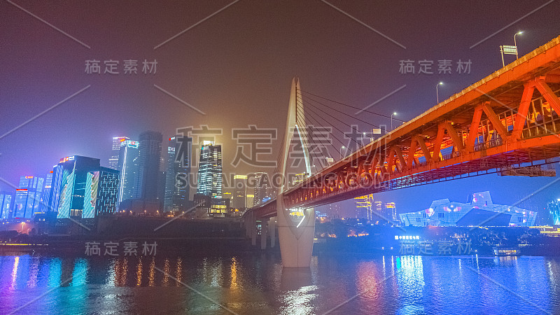 重庆夜景。河上的桥。照明及办公建筑。河的倒影和灯光。城市景观