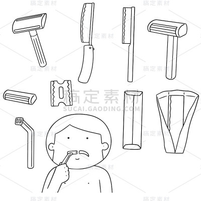 剃须刀