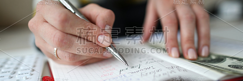 手持银笔的女性