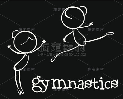 体操