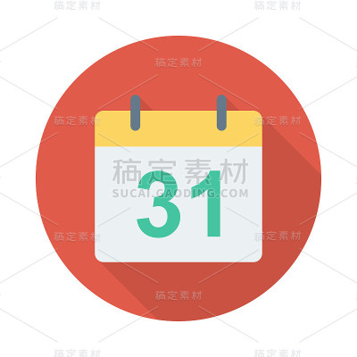 日历