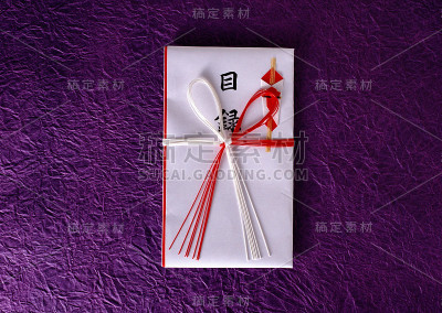礼品包装纸