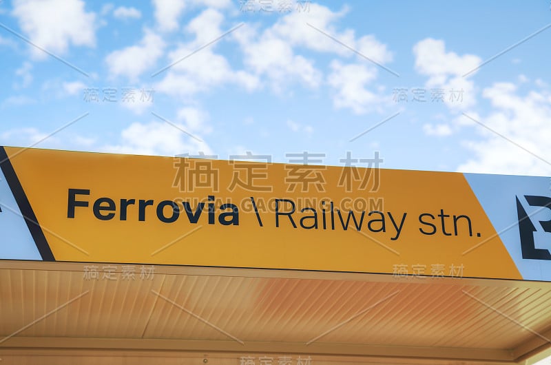 Ferrovia水上公交站牌