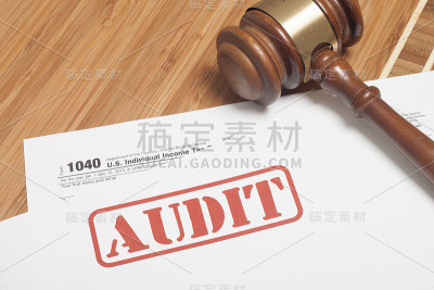 所得税